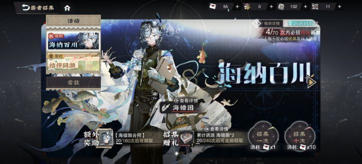 20!!!截图