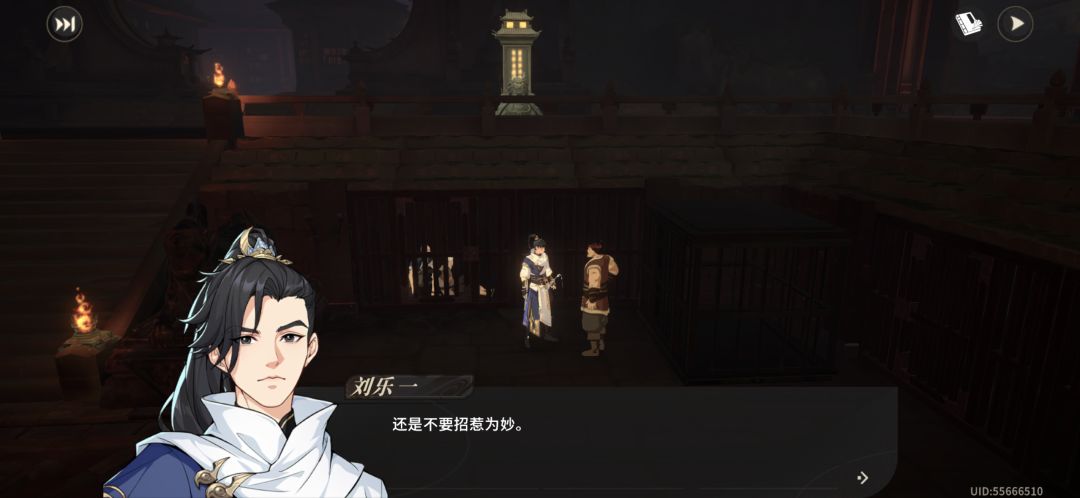 黑刹教这个监工很厉害吗?还要我别惹他他? 2