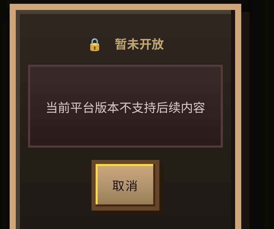 什么意思 2