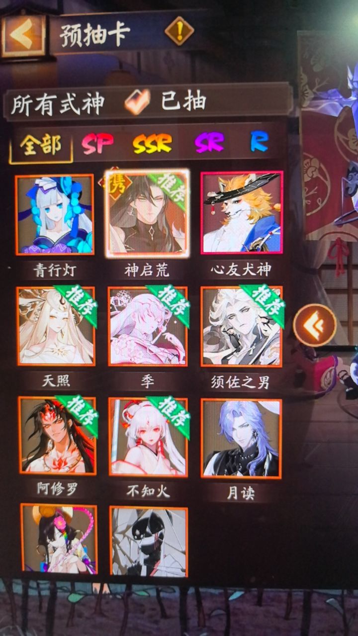 同游求拉,稳定七天截图