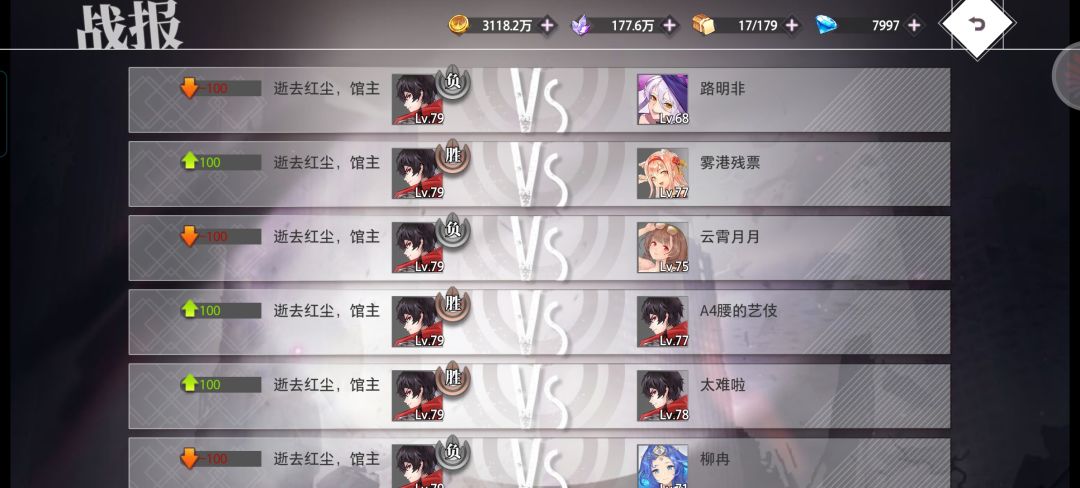 今晚放弃了,从7000左右到7500这五百分太难 4