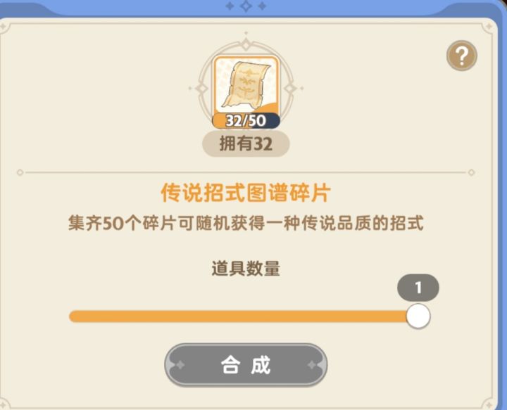 麦芬护照里的装饰物到底不知道等啥时候开放截图