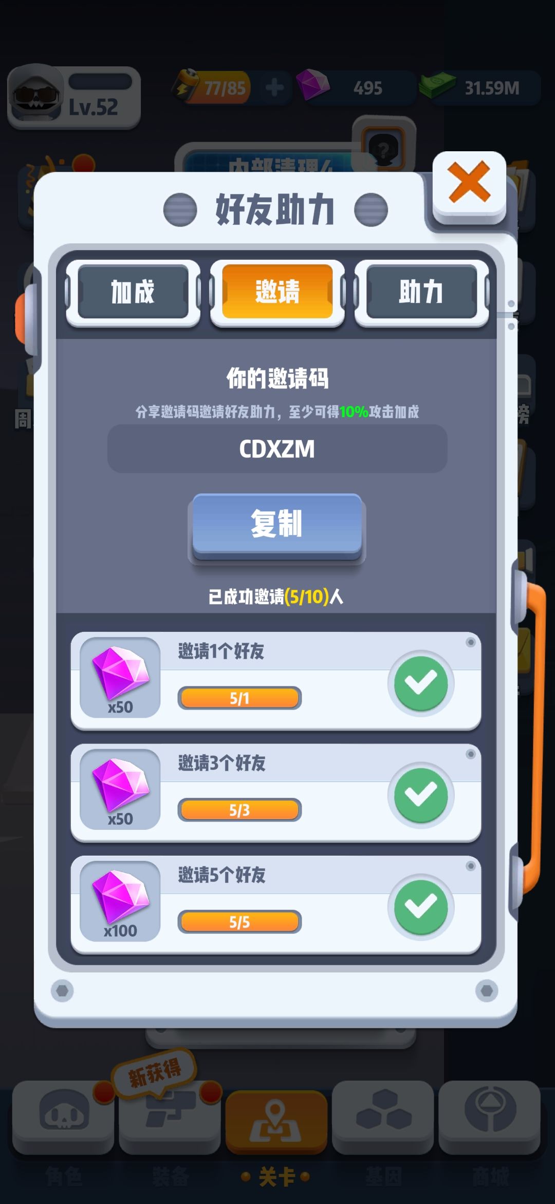 动态图片 1