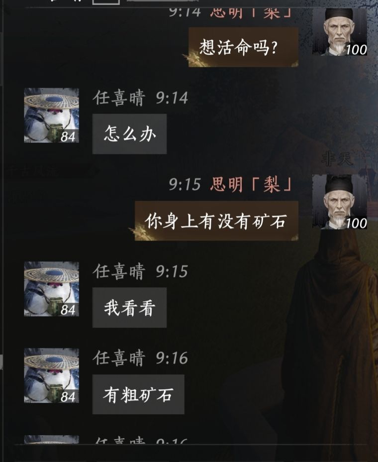 我就这样去勒索新手 1
