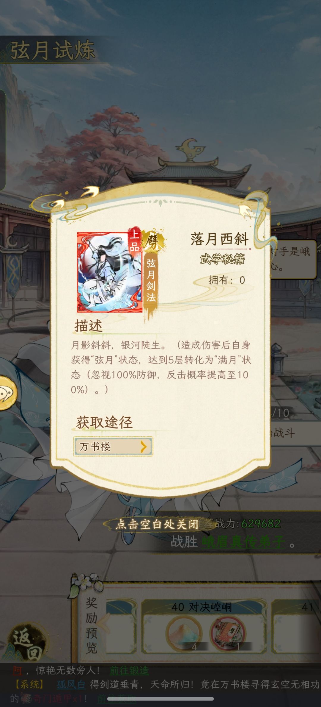 为什么一个50%一个100% 2