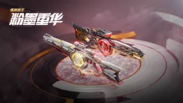 樱之渊赛季 | 炼狱蝎王典藏外观武器「粉墨重华」实机展示
