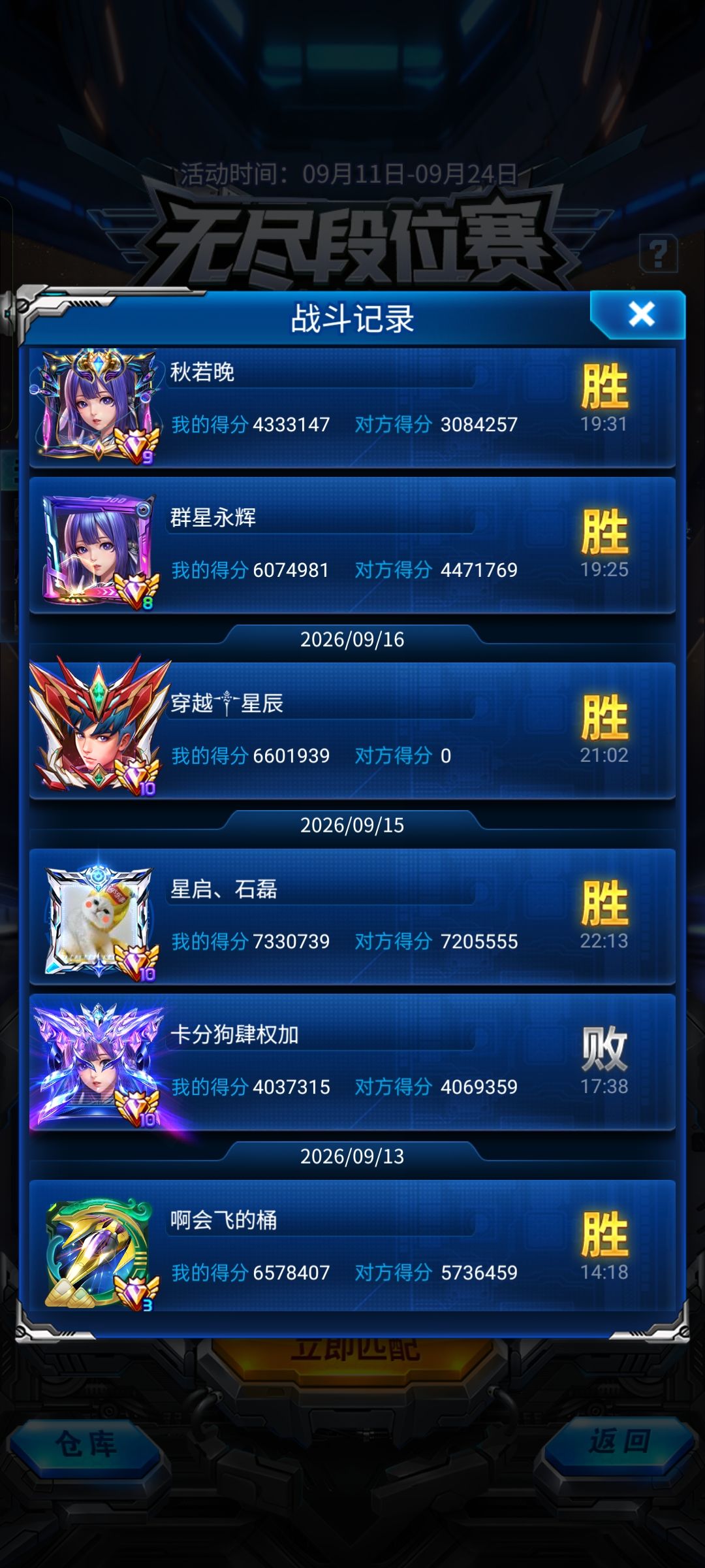 新手玩家 2