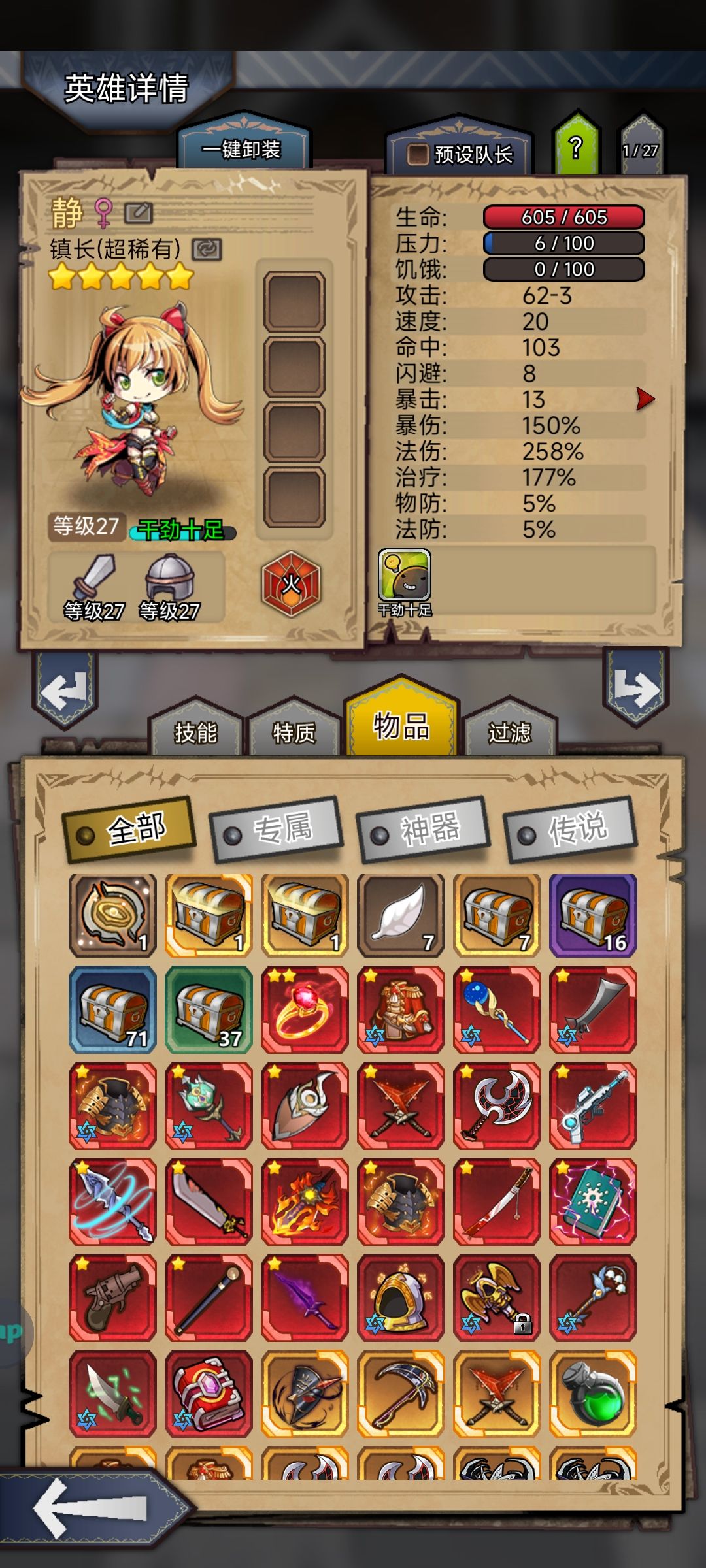 1000周打卡 3