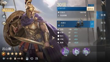 用了这套阵容前期轻轻松松开荒？