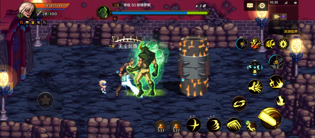 更新后都这样吗 2