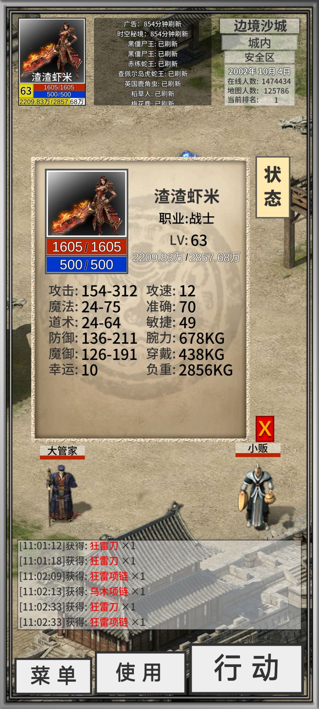 动态图片 8