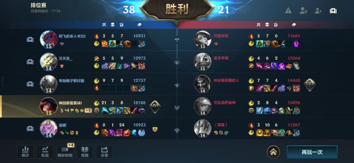 二打五的局,幸亏有个好奶妈截图