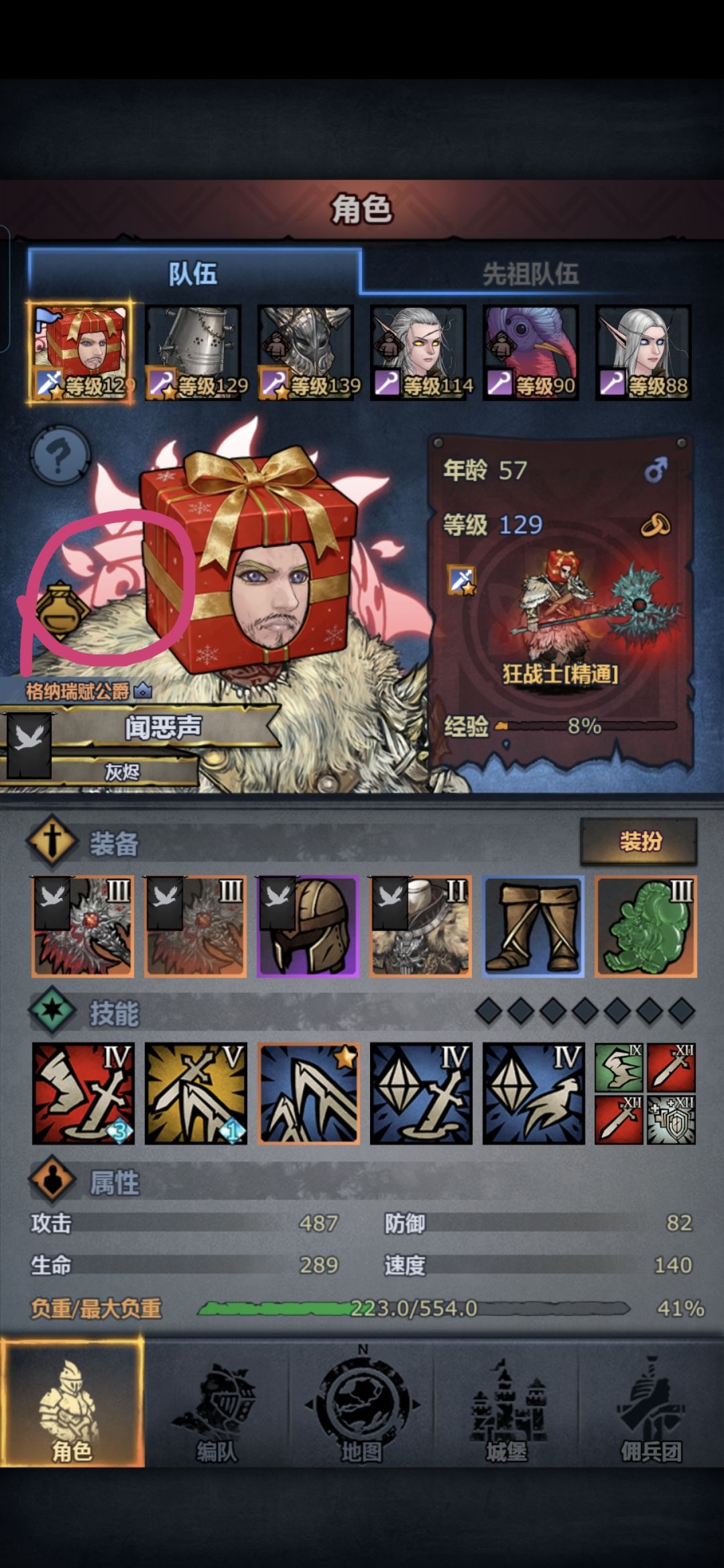 嘻嘻😬 1