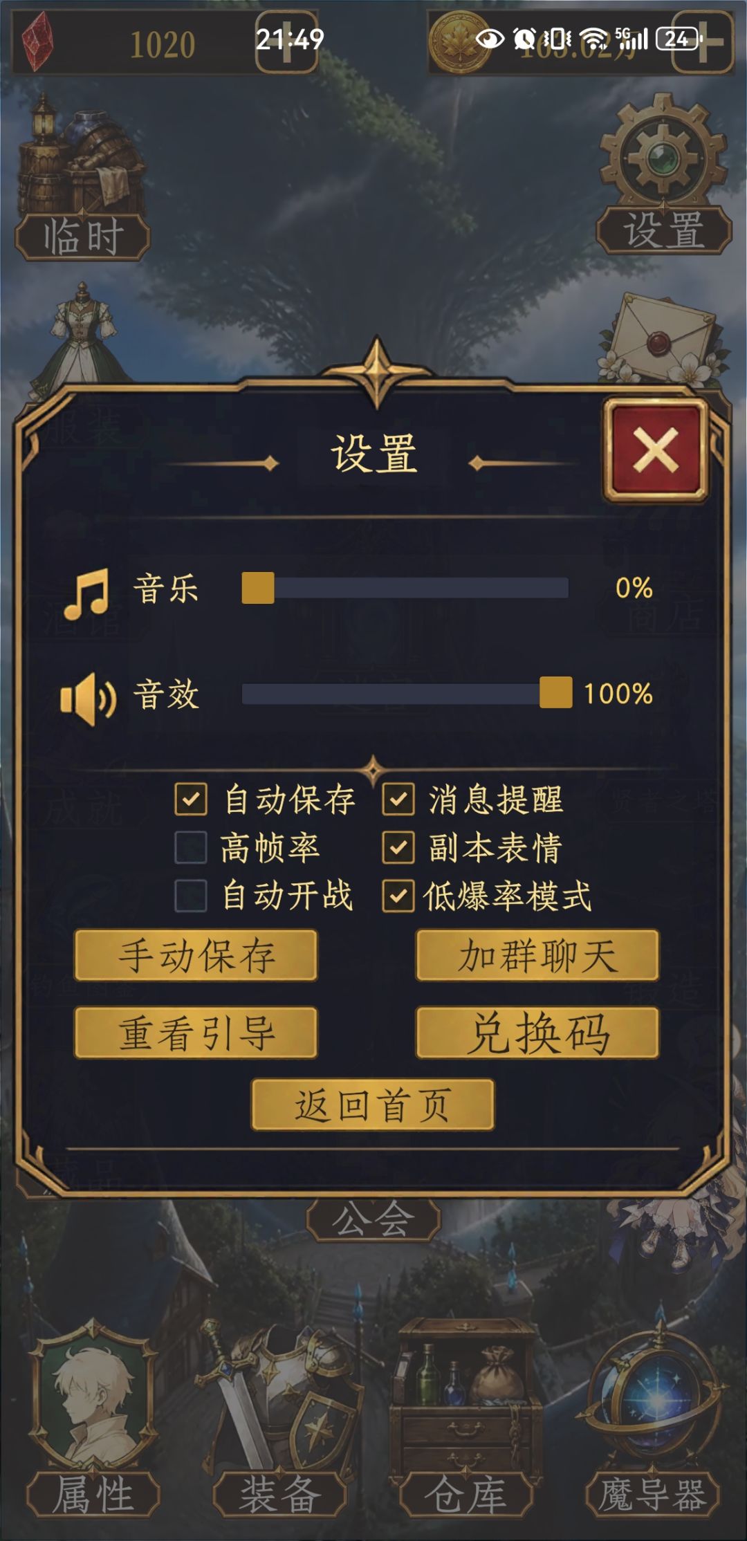 低爆率模式有什么用啊? 1