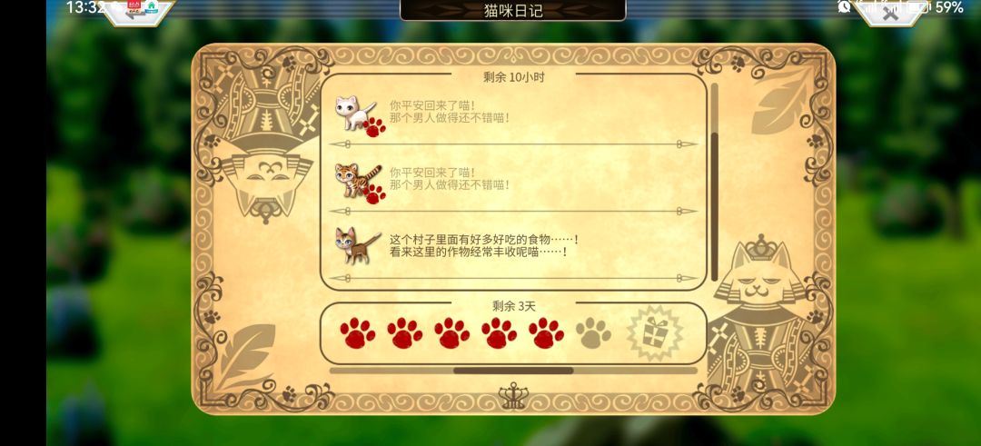 有人知道这是哪里吗? 1
