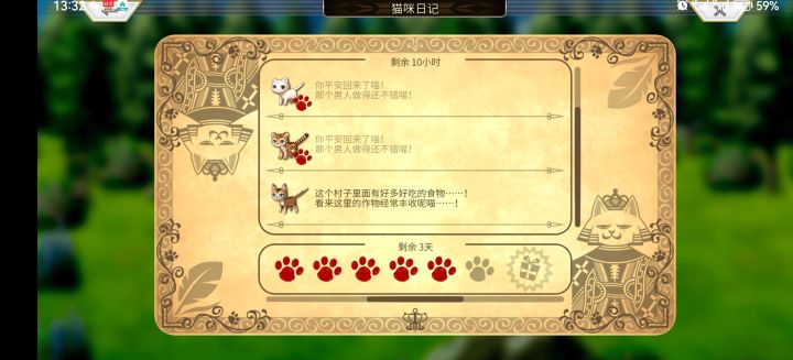 有人知道这是哪里吗?截图