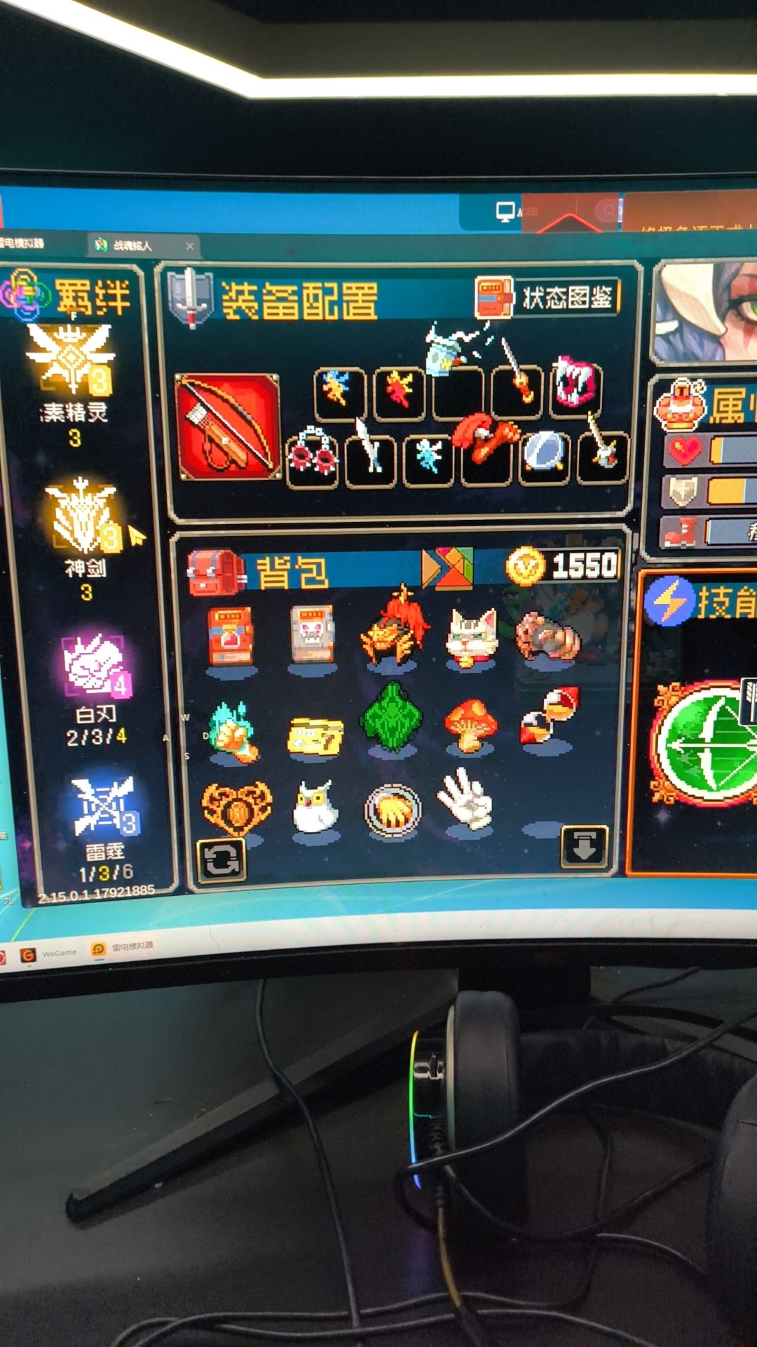 白刃叠伤流 1