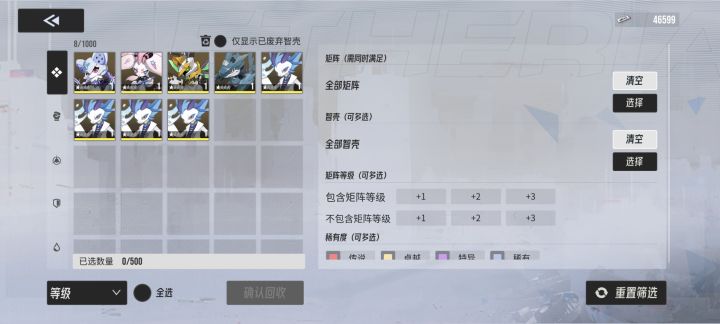 什么鬼截图