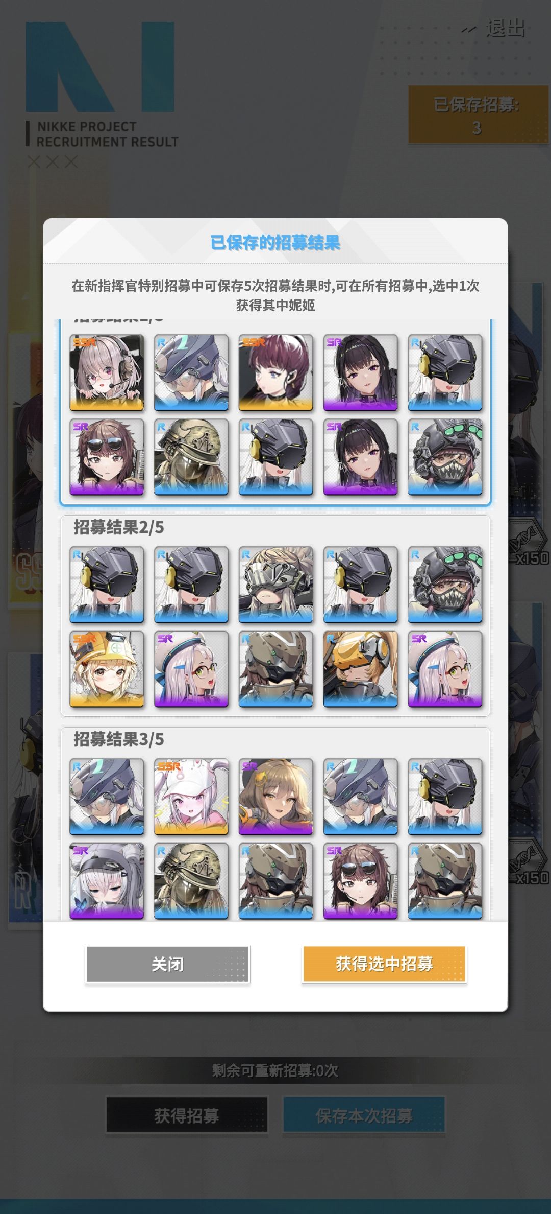 选哪个呀? 1