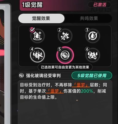 这个是一起的效果还是俩段分开的效果截图