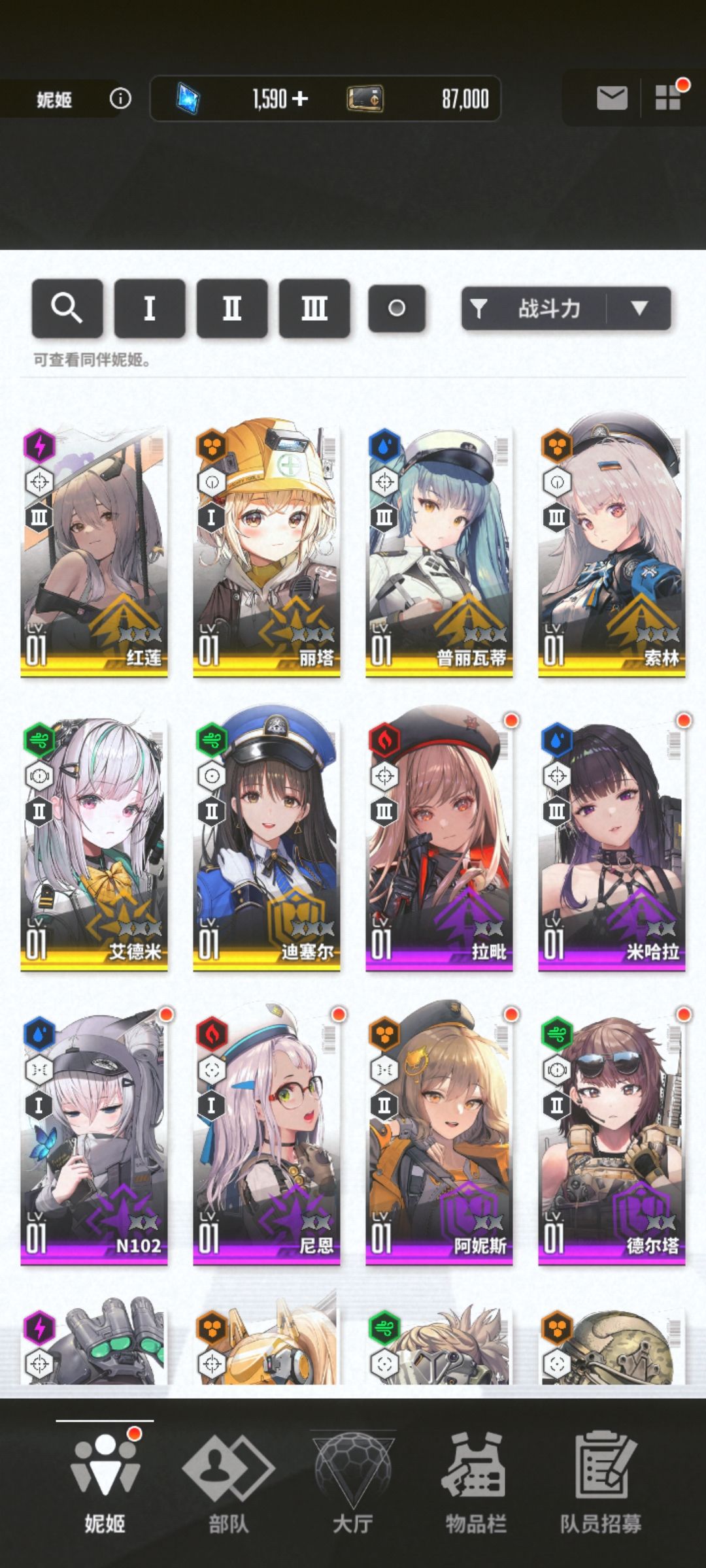 这爆率还挺不错 1