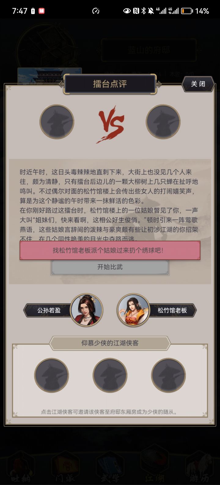 这是啥意思,才点评了一次截图