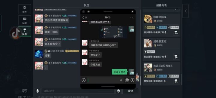 三角洲逆天bug截图