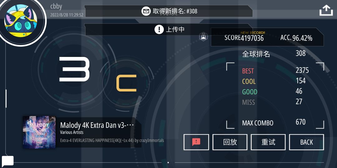 动态图片 4