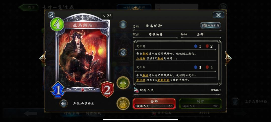 新版本gm卡组——进化鬼 3