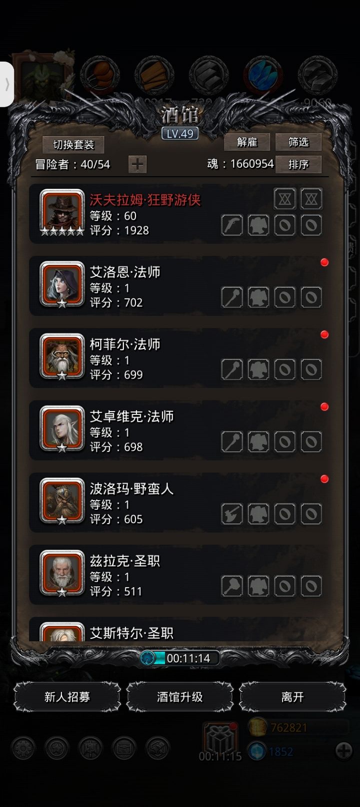 指定招募券+5 3
