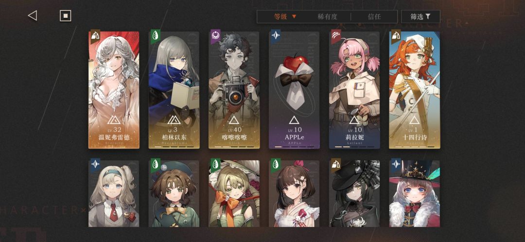 0氪 普通难度通关了已经 2