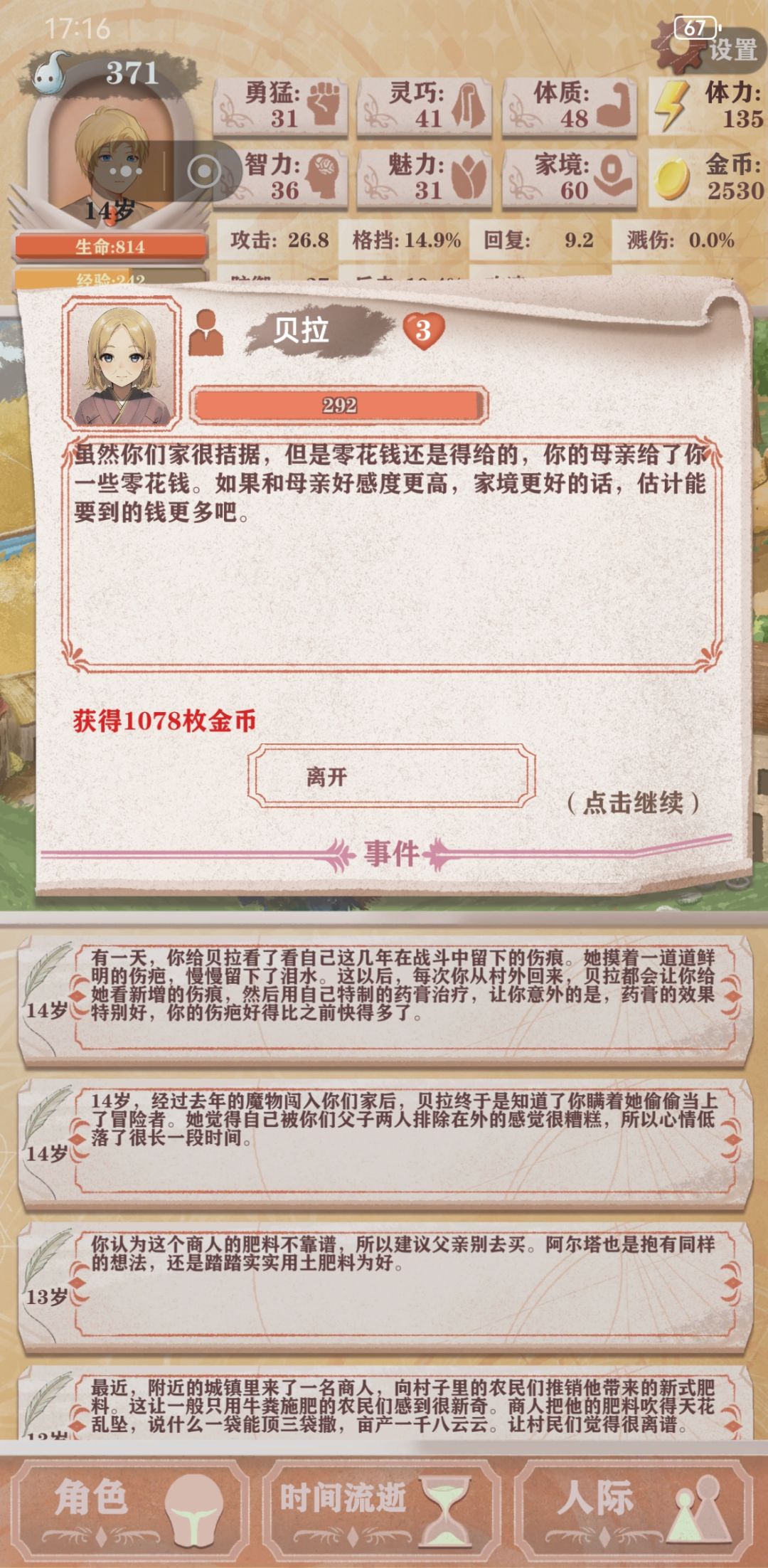 母亲给一千多块钱的有见过吗 1