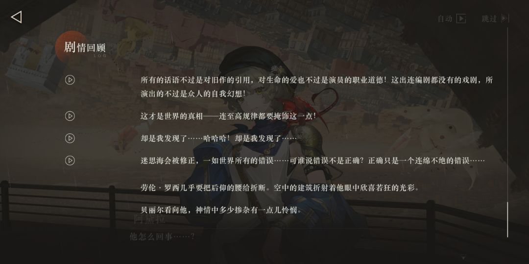 深蓝，看看你干的好事 3