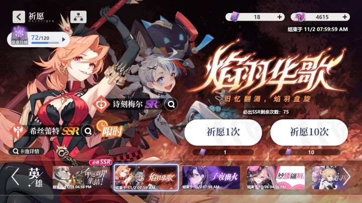 50抽5星不过份吧截图