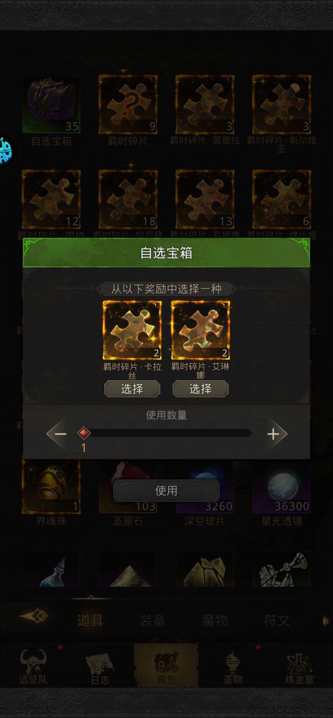 大佬们,转冰吗 5