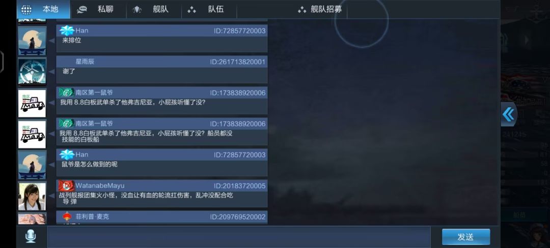 动态图片 3