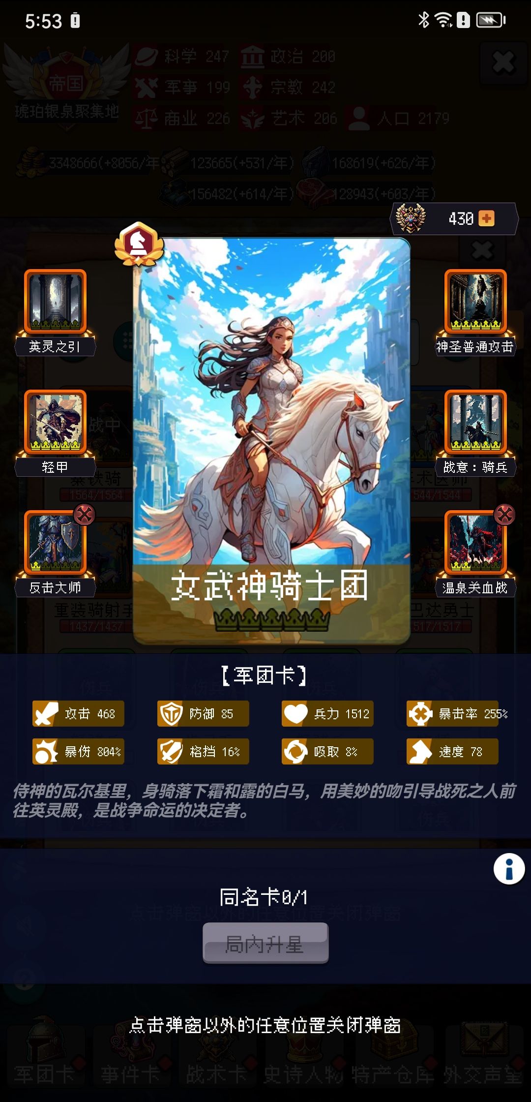 论坛打卡第六天 1
