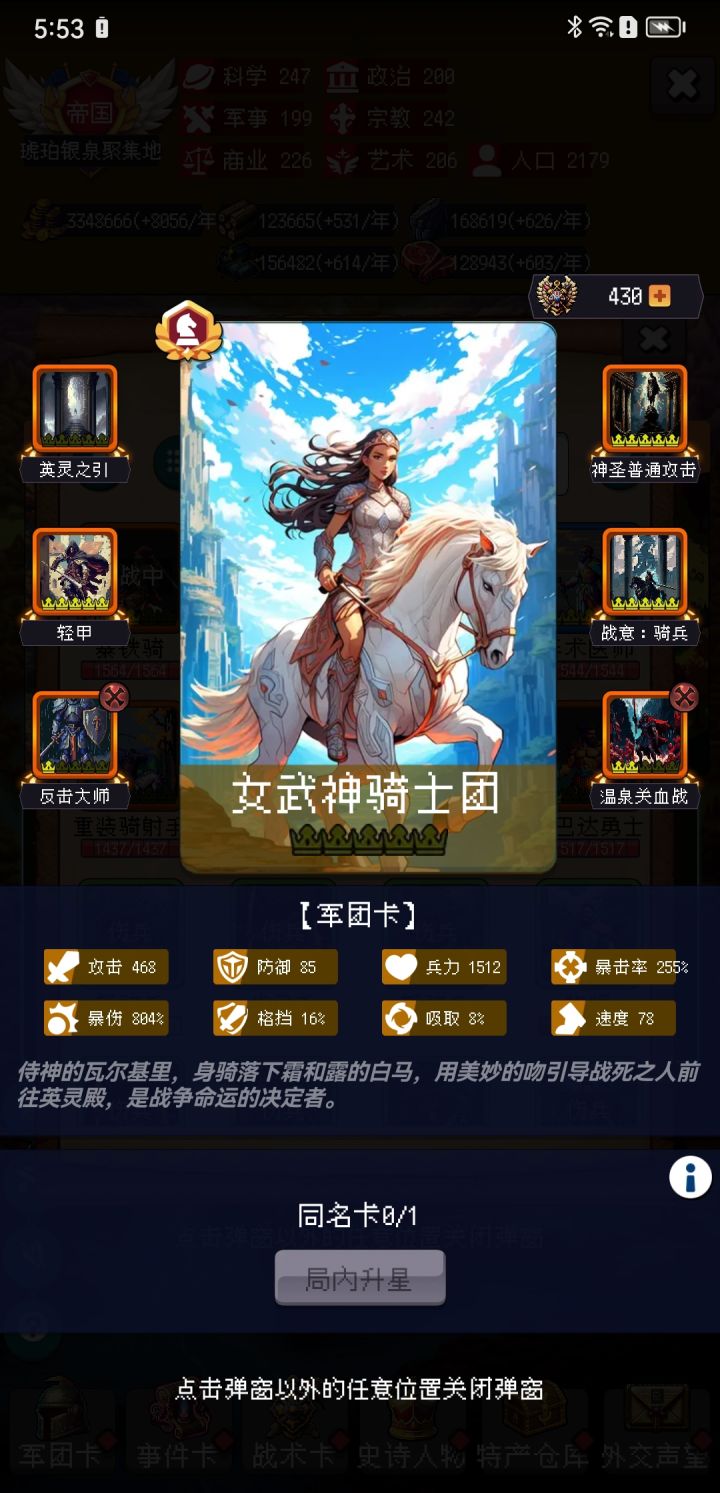 论坛打卡第六天截图