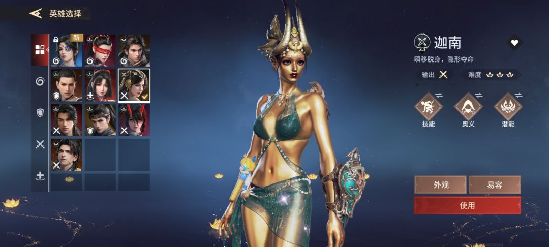 黑色布料真影响 2