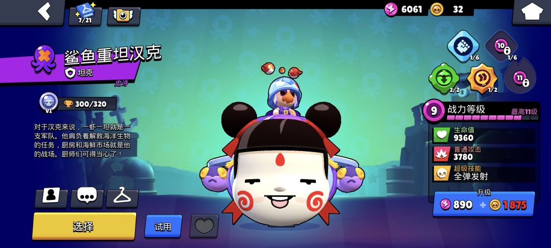 笑死我了🤣 3