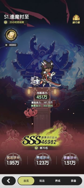 S1个人纪念贴+些许经验分享