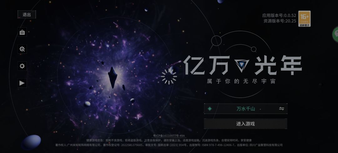 游戏崩了??? 1