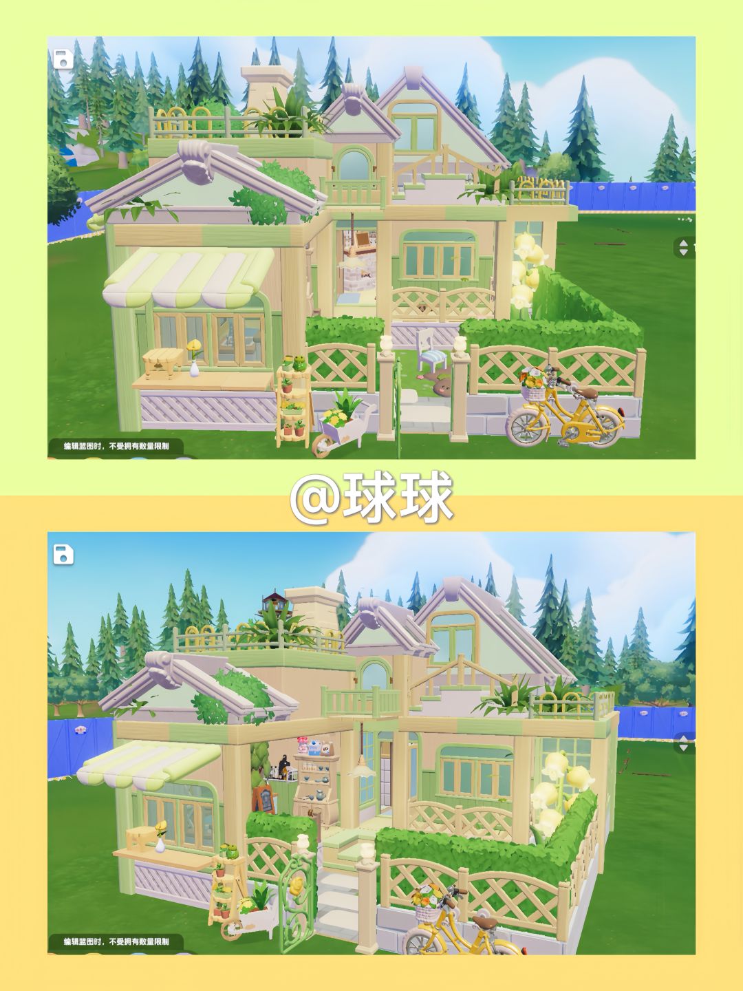 心动小镇—青苹果小院🍏 2