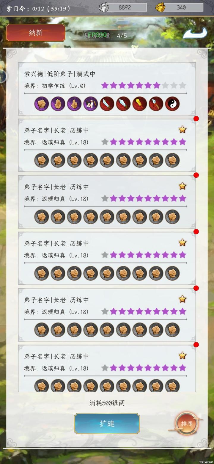 抽象截图