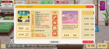 我看好多人似乎不会打游戏，我来教教你吧