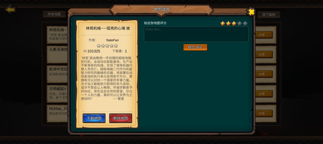 动态图片 1
