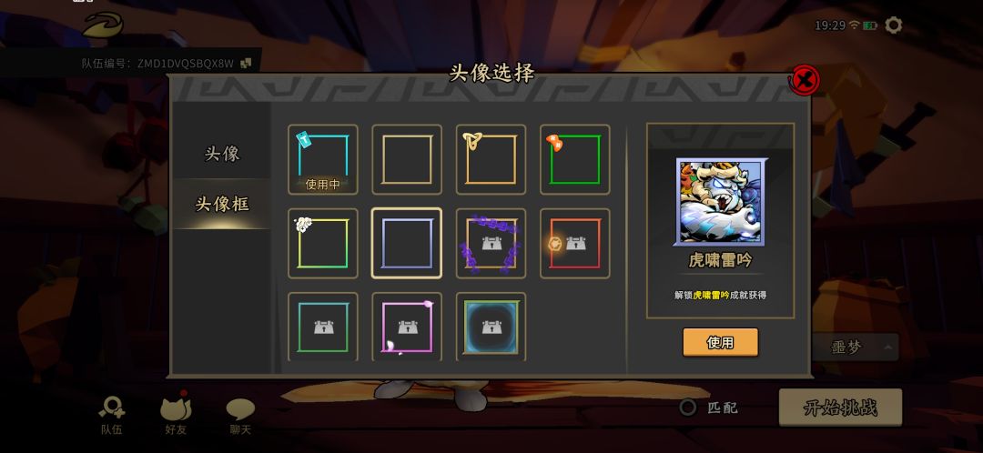 动态图片 3