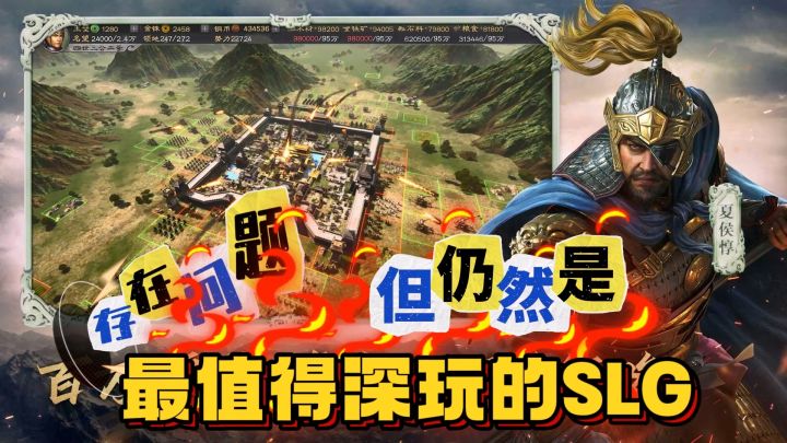 别惹零氪大佬！遥遥领先的三战仍是最公平最好的SLG！截图