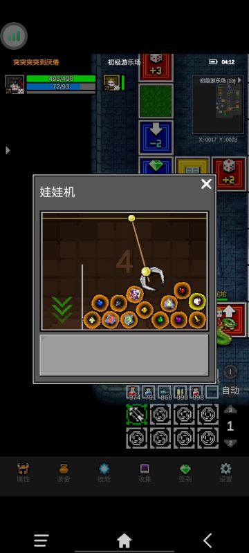 玩游戏机的必看！