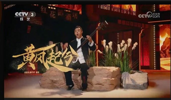 《黑神话:悟空》或有可能上春晚 3